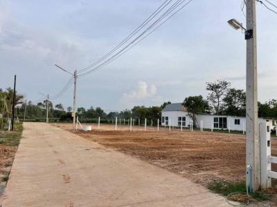 ที่ดิน 550000 สกลนคร เมืองสกลนคร ธาตุนาเวง