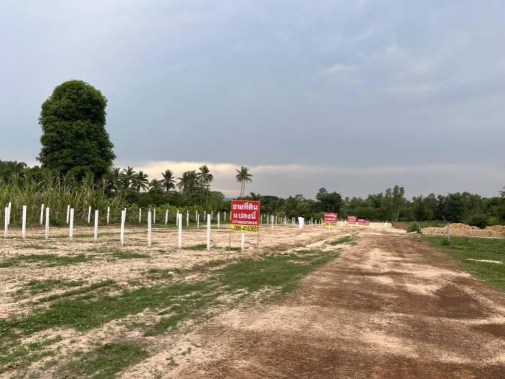 ที่ดิน 550000 สกลนคร เมืองสกลนคร ธาตุนาเวง